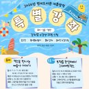 도서관에서 만나는 과학원리 이미지