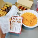 신불떡볶이 이미지