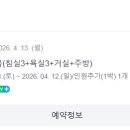 세화리움