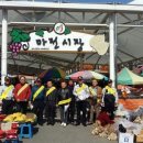 마전시장 이미지