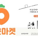 주식회사 플러그링크