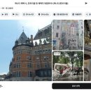 몬트리올 직항 취항! 자유여행 추천 가성비 호텔 &amp; 한국인 가이드 투어 예약법, 가볼만한 곳 #도깨비