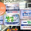 옛날보리밥 | 대부도 맛집! 옛날 보리밥 삼색 칼국수 후기!