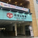 호스텔아라 이미지