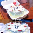 397-2-000051 | 창원케이크 노이케이크 신상 케이크 맛집 어버이날기념 케이크 주문 후기