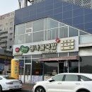 전주 콩뿌리 콩나물국밥 | [나주 혁신도시 맛집] 얼큰순두부와 돈가스의 환상 조합! 전주콩뿌리콩나물국밥 나주혁신점 후기!