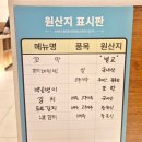 만세로 | [평택만세로맛집]꼬막만세 솔직후기♥️