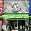 구미동 제2조합상가 | 바스타커피 분당구미점 후기 | 구미동,오리역 대용량 커피, 가성비 커피 전문점