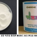 한서생물 이미지