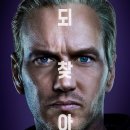 Aquaman and the Lost Kingdom 이미지