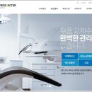 핸드피스센터 이미지