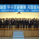 우수빌딩