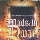 난곡동-28 이미지