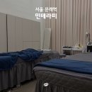 민테라피 네이버블로그