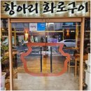 항아리맛집 이미지