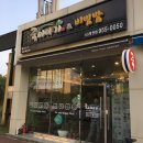 죽이야기 KS병원점 네이버블로그