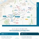 청라힐스자이 이미지