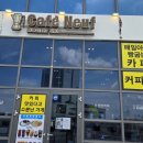 카페네프 | [전남 여수] 입에서 사르르 녹는 눈꽃 망고빙수! '카페네프' 내돈내산 방문 후기