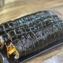 김밥나라매립지점