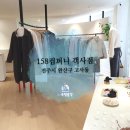 158컴퍼니객사점