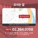 동신비뇨기과의원 이미지