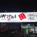 인동20길-8 이미지