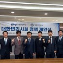 대한변리사회 회관 이미지