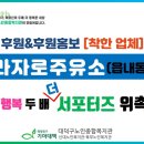 라자로주유소 이미지