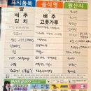 씨유진천문화로점 | 바삭 카츠 + 정갈 카레, 진천군맛집 ‘소바공방 뤁스퀘어점’ 방문후기