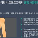 동한의원 이미지