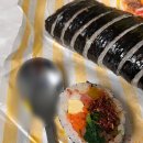 모락모락김밥
