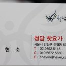 청담필라테스&요가