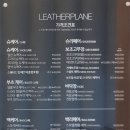 슈&백세탁 이미지