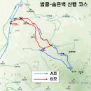 밤골샘터 Daum카페
