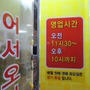 석이네 아구찜 네이버블로그