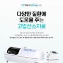 다봄365의원 이미지