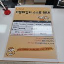 경오자동차(