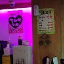 꾼낚시카페 성남점 네이버블로그