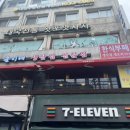 웅이네한식뷔페 이미지