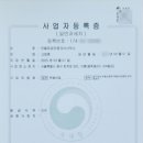 민들레공인중개사사무소 이미지