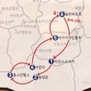 [몽골여행] 1일차 ‘차강소브라가’편 (미아트항공 OM308, 새벽비행, 몽골 공항노숙, 푸제투어,남녀혼숙...