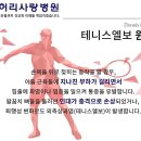 허리사랑병원 이미지