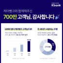 케이푸드뱅크