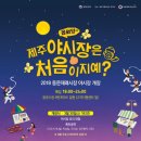 동문재래시장 이미지