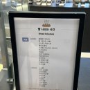 영종역 뒷편 | 영종도 베이커리 카페 지금이곳 | 추천메뉴 할인정보 영종도 드라이브 코스