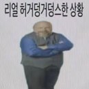 울산광역시남구청 이미지