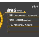 경음카오디오 이미지