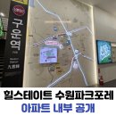 참누리공인중개사사무소 이미지