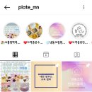 멍냥플레이트 이미지