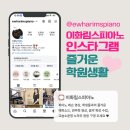 림스샵